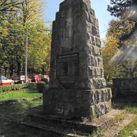 Пиносава споменик палим ботцима у II светском рату